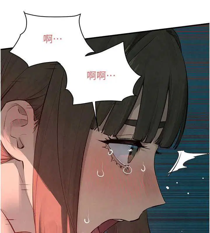 第88話-欲罷不能的肉體歡愉
