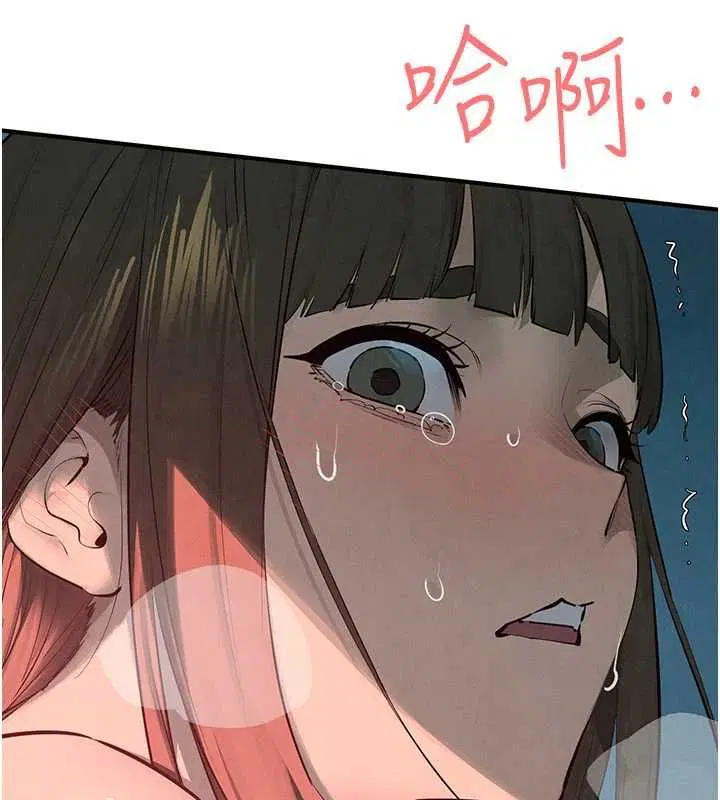 第88話-欲罷不能的肉體歡愉