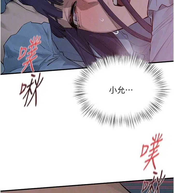 第90話