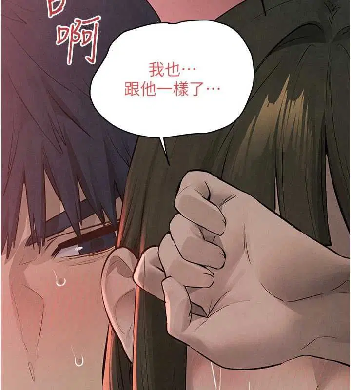 第90話