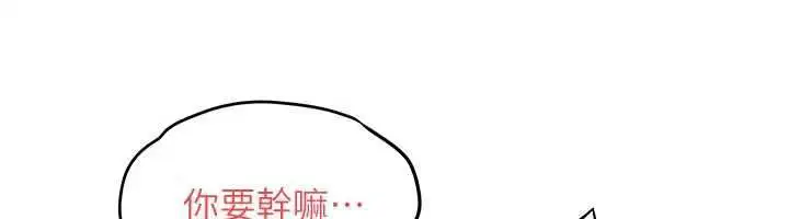 第90話