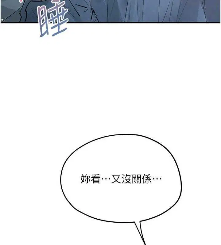 第90話