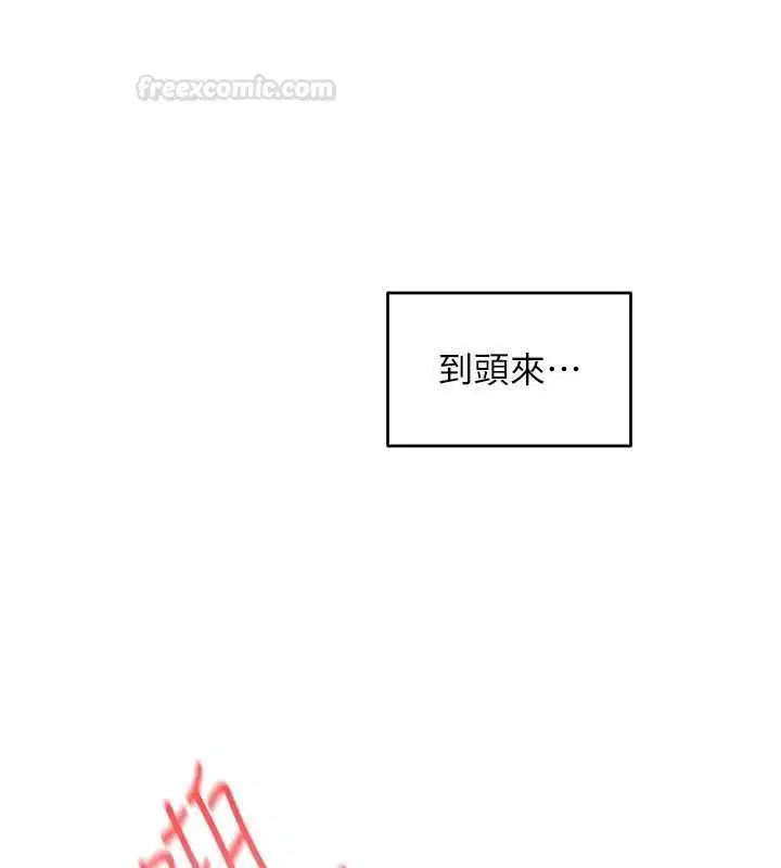 第90話