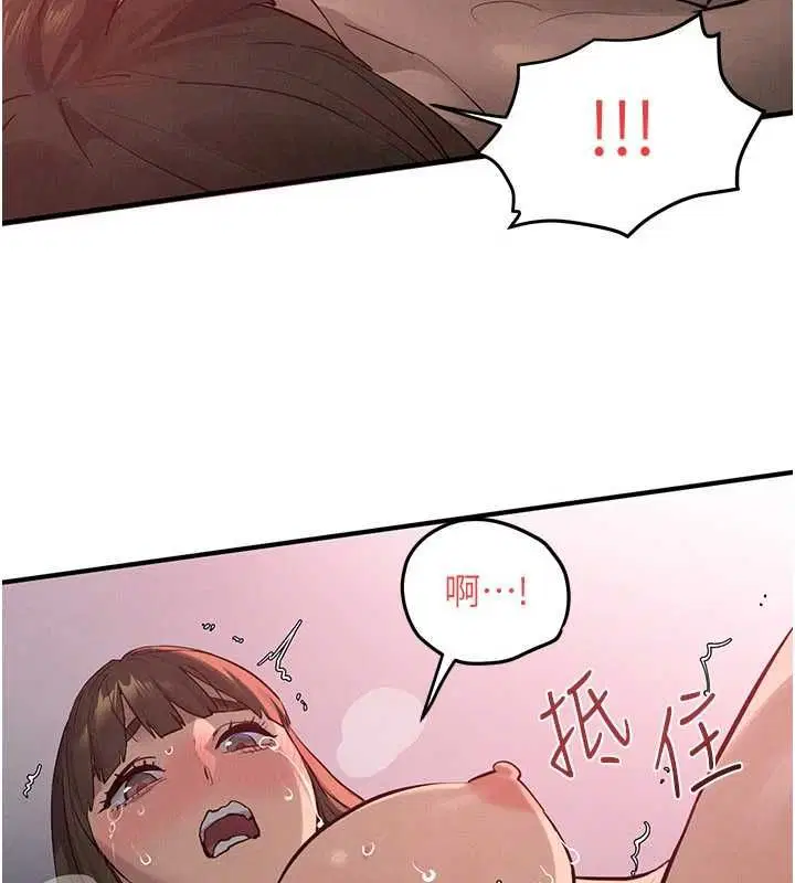 第90話