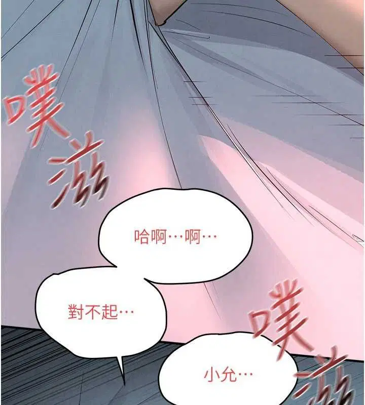 第90話
