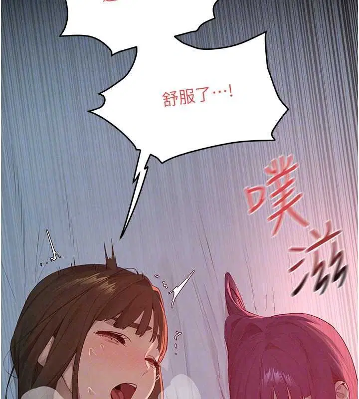 第90話