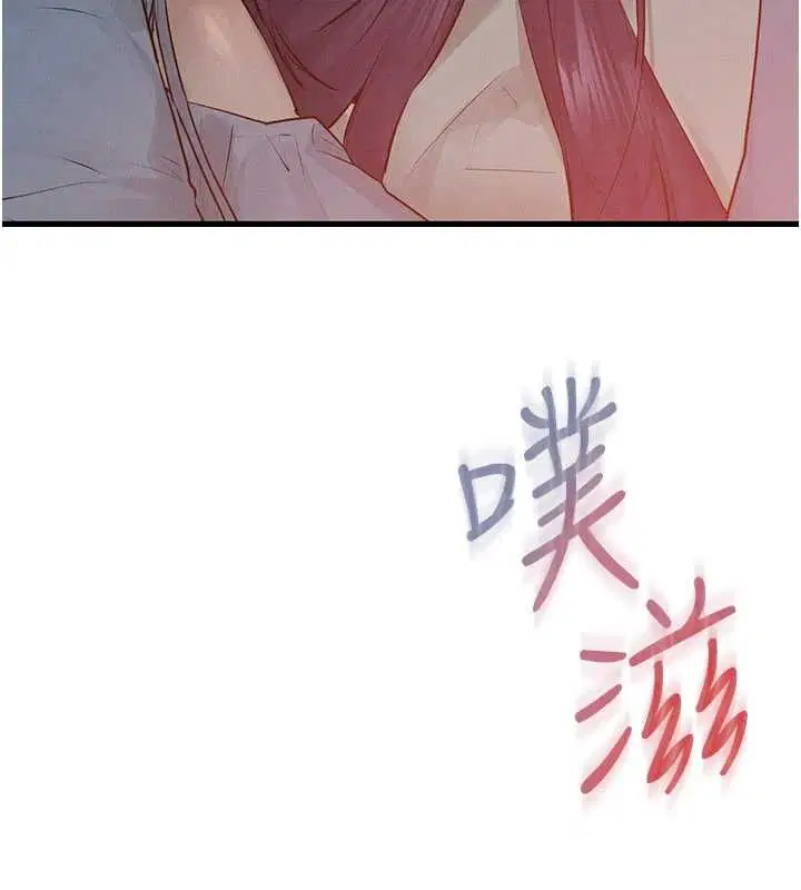 第90話