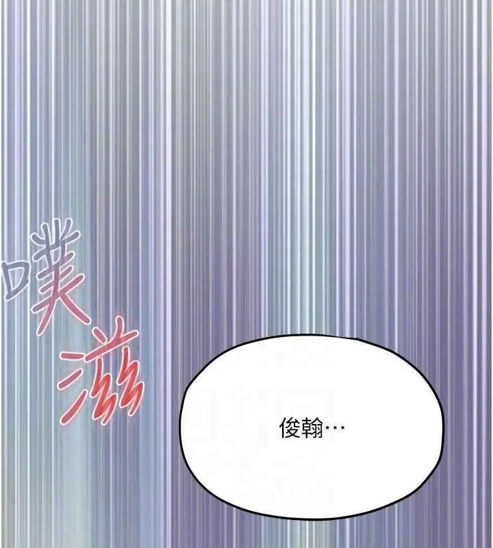 第90話