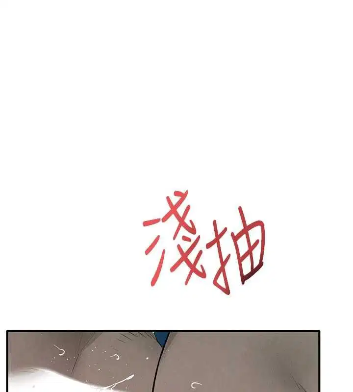 第90話