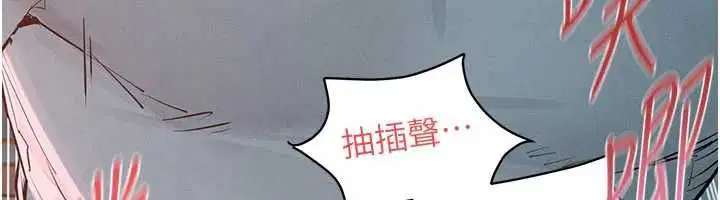 第90話