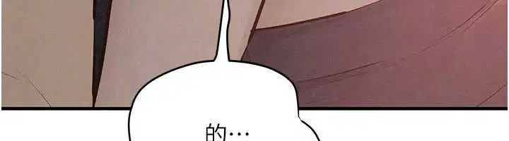 第90話