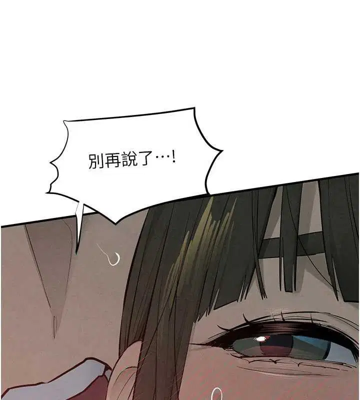 第90話