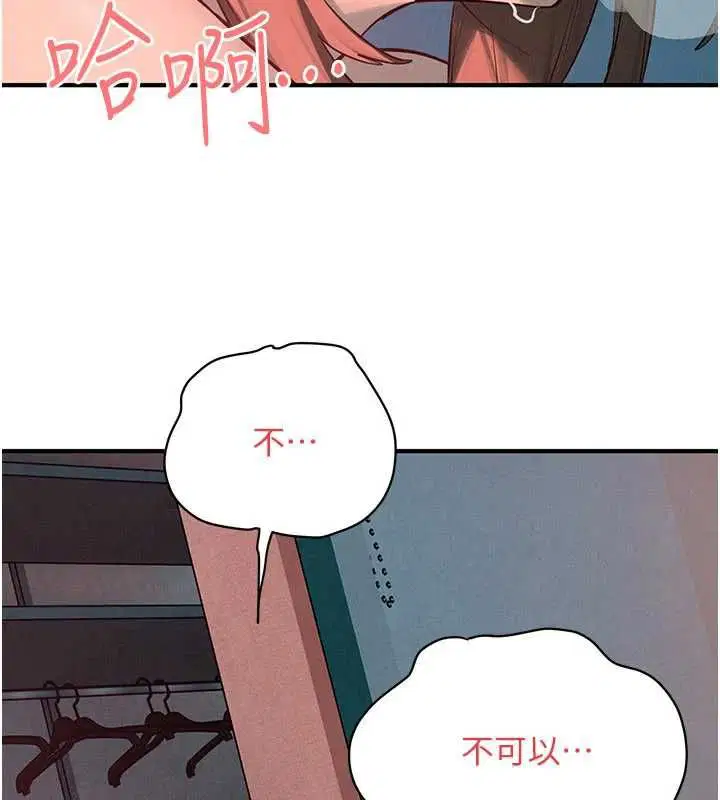 第90話