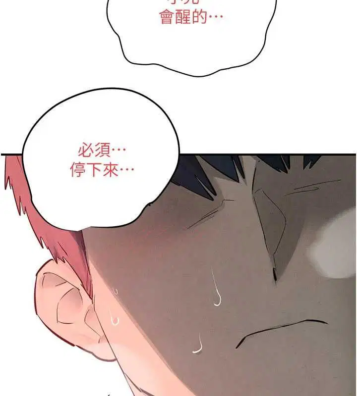 第90話