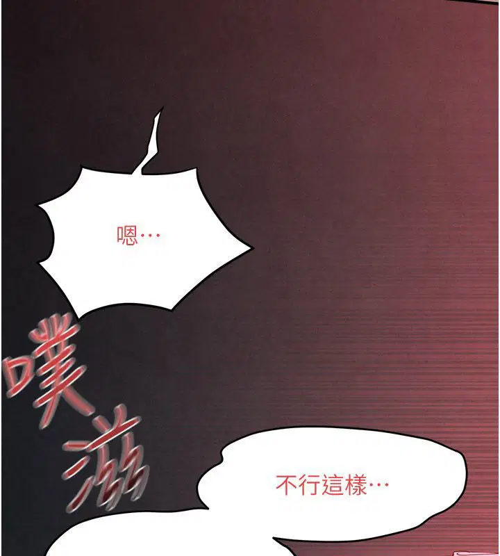 第91話