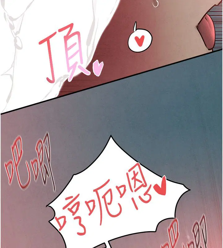 第91話