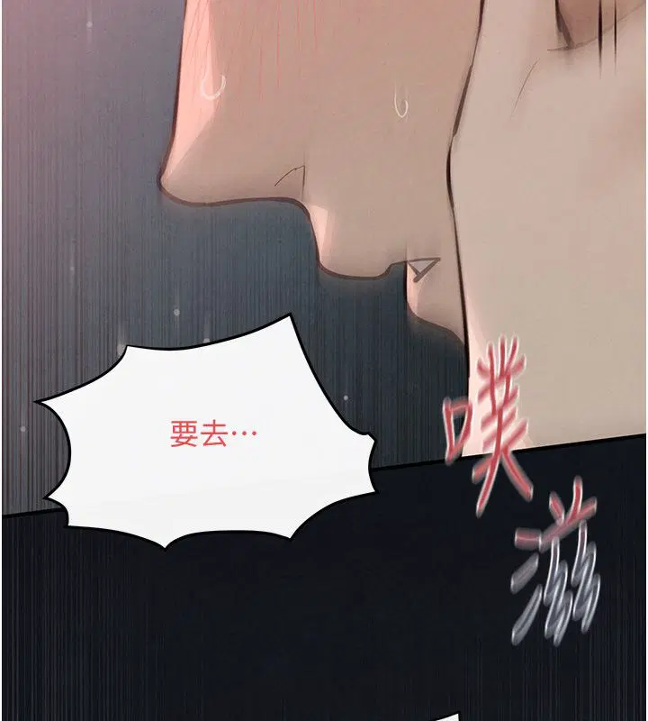 第91話
