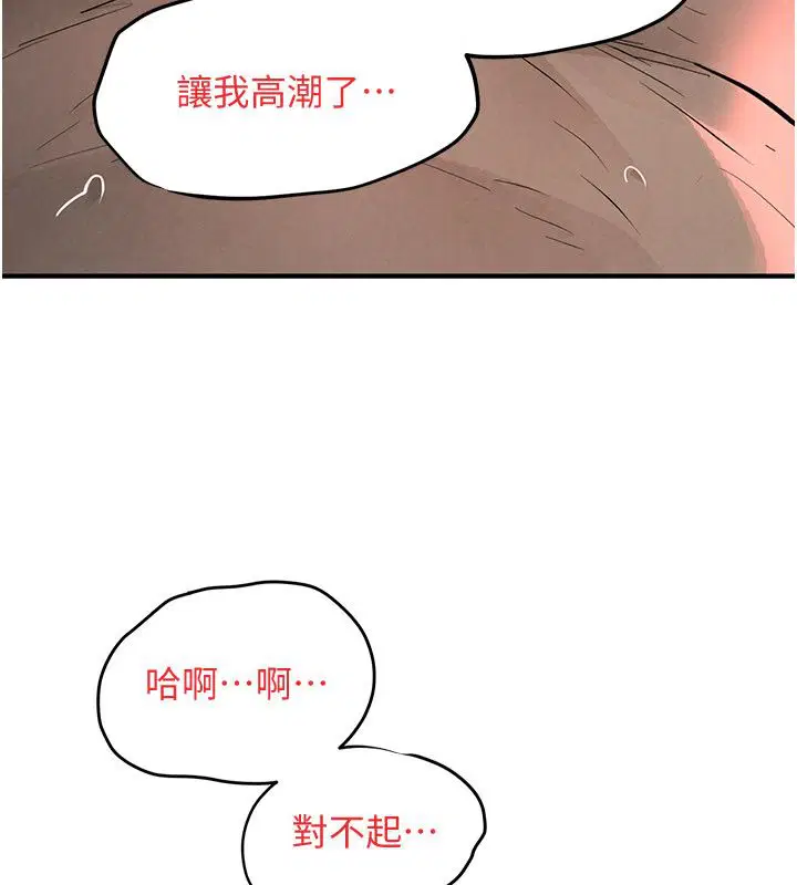 第91話
