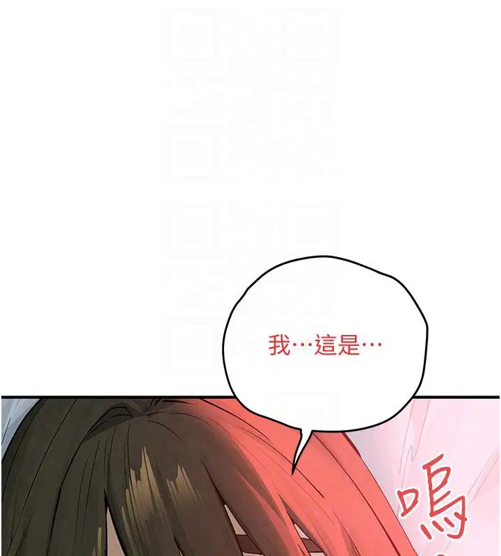 第91話