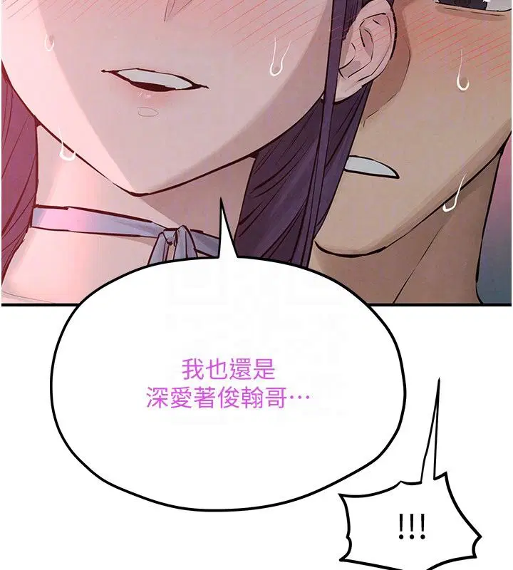 第91話