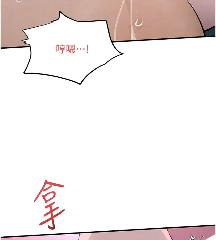 第91話