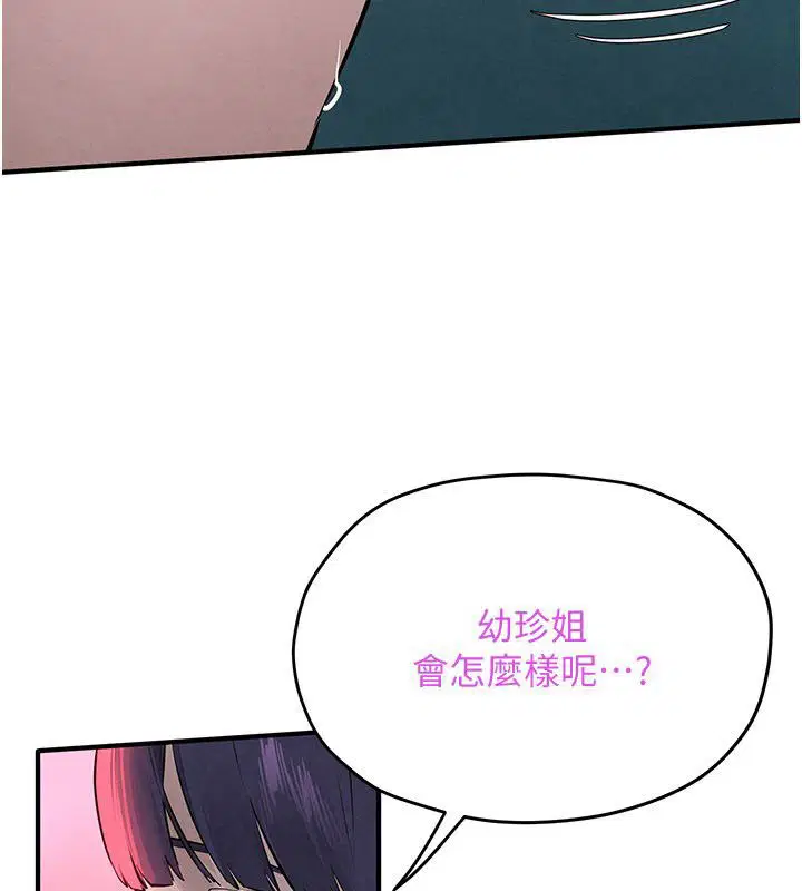 第91話