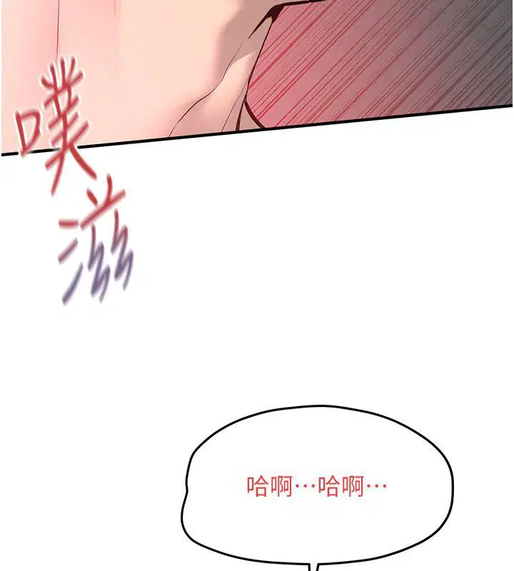 第91話