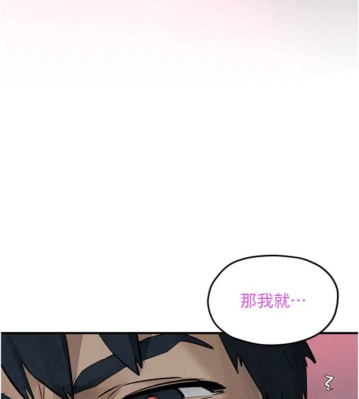 第91話