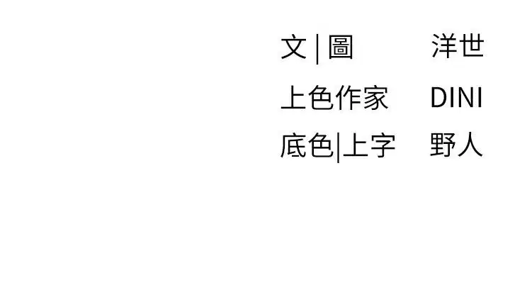 第91話