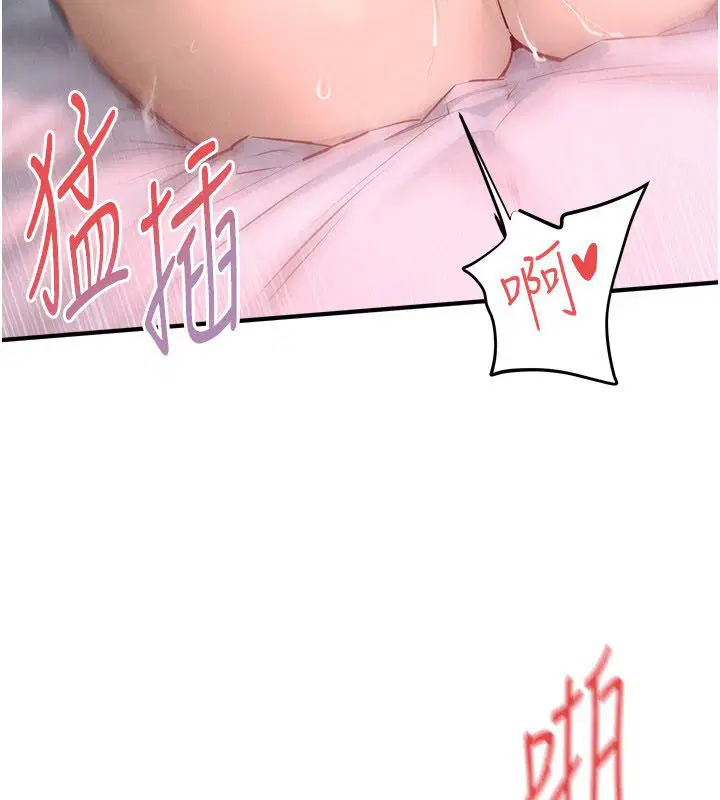 第91話