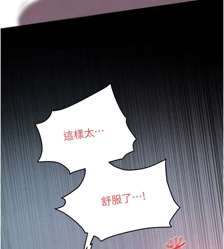 第91話
