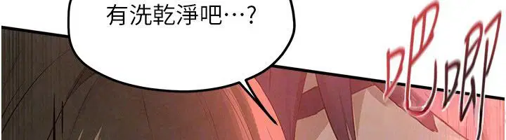第91話