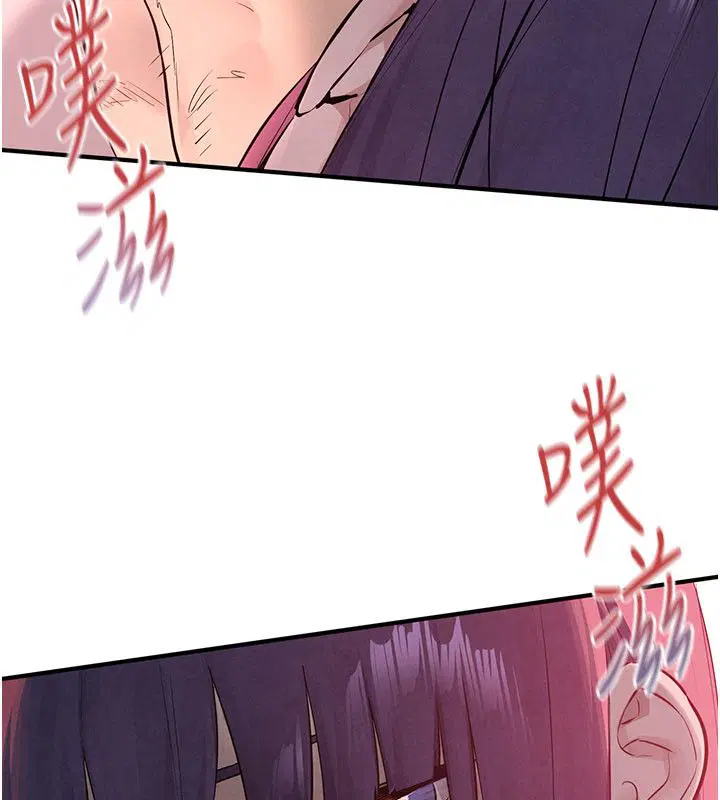 第89話-這次換妳當觀眾♥︎