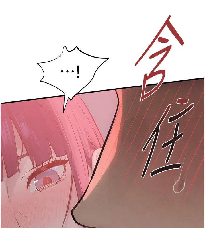 第89話-這次換妳當觀眾♥︎