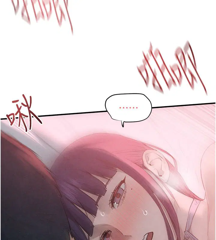 第89話-這次換妳當觀眾♥︎