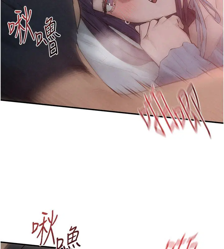 第89話-這次換妳當觀眾♥︎