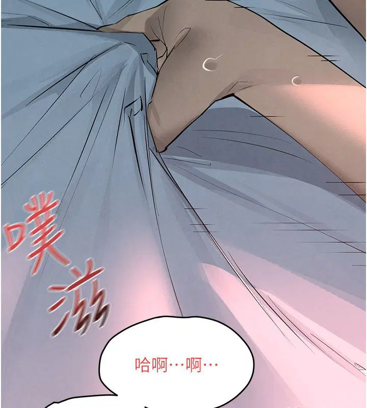 第89話-這次換妳當觀眾♥︎