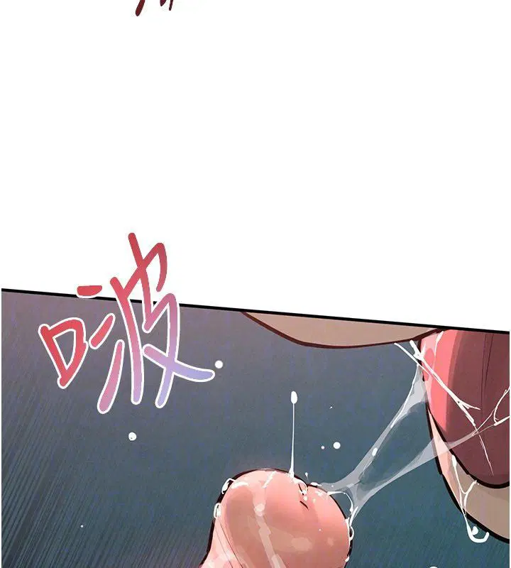 第89話-這次換妳當觀眾♥︎