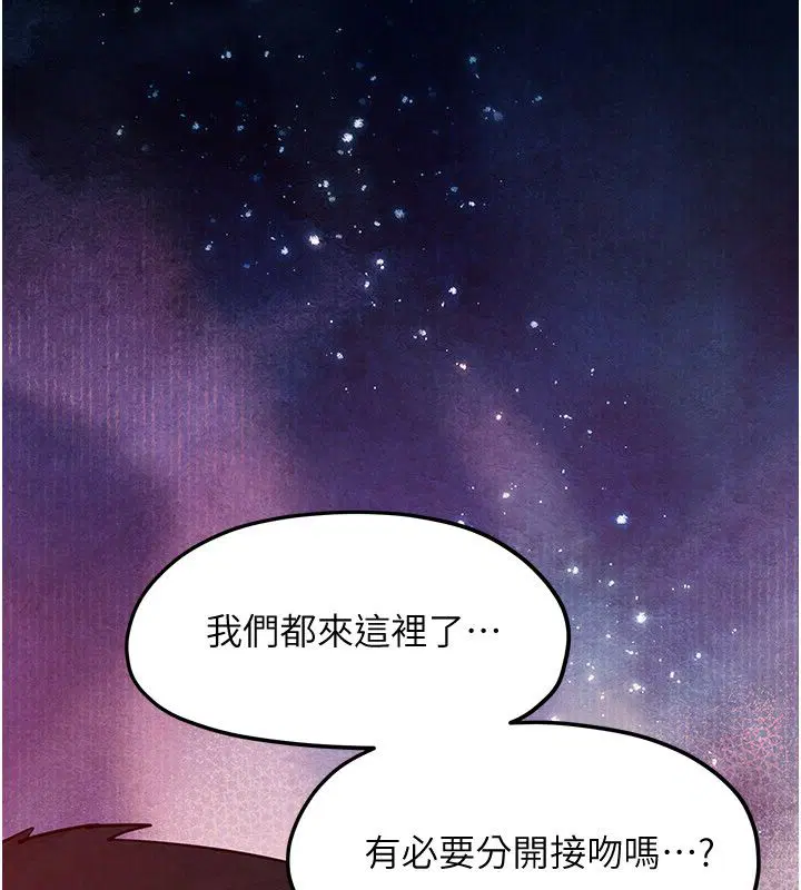 第92話