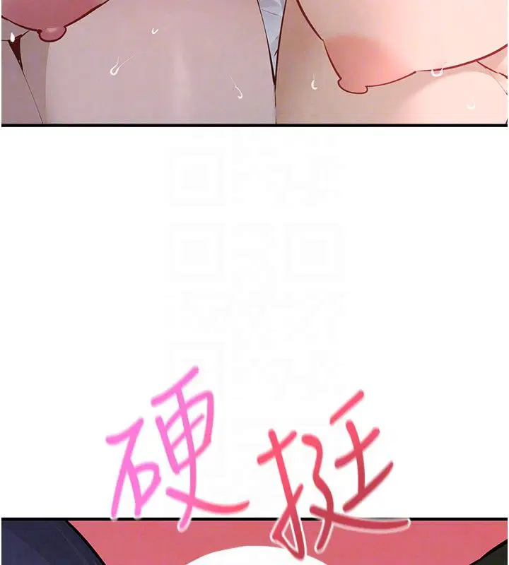 第92話
