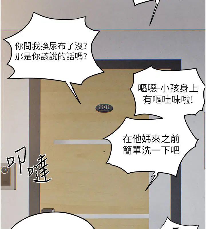 第92話