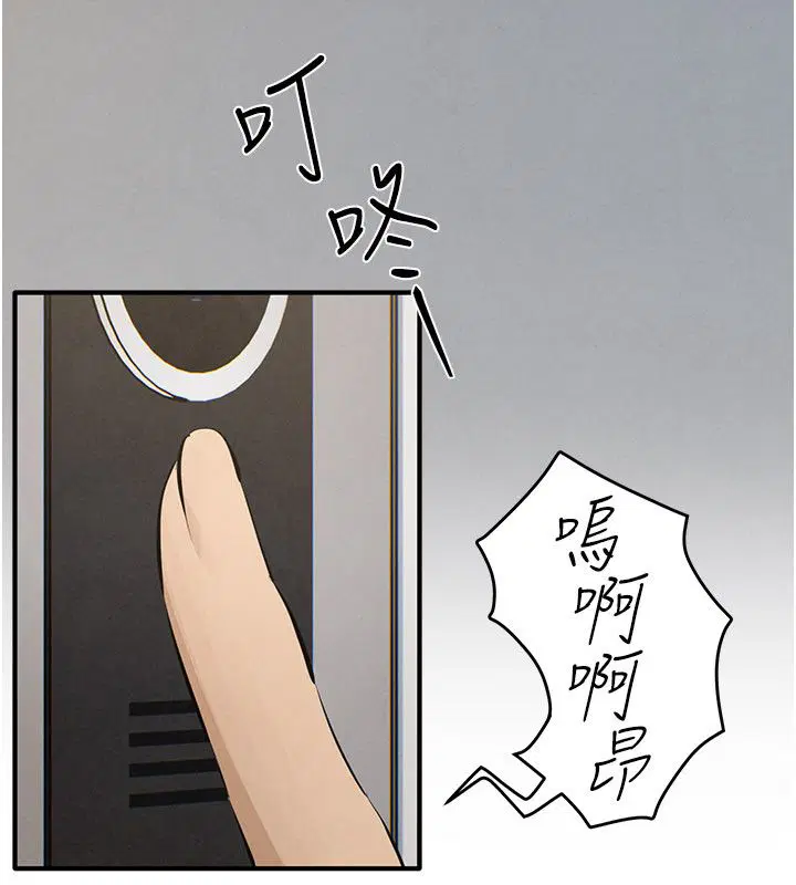 第92話
