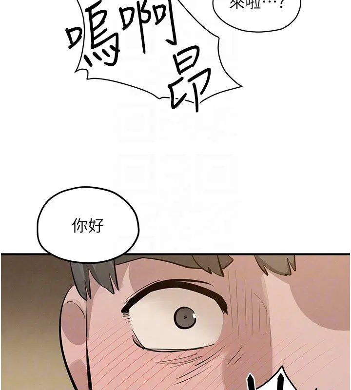 第92話