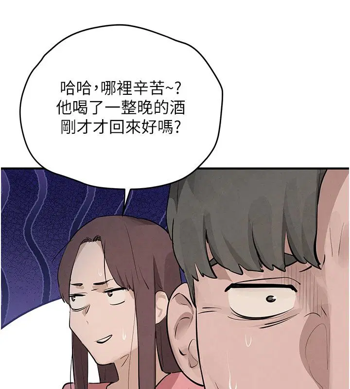 第92話