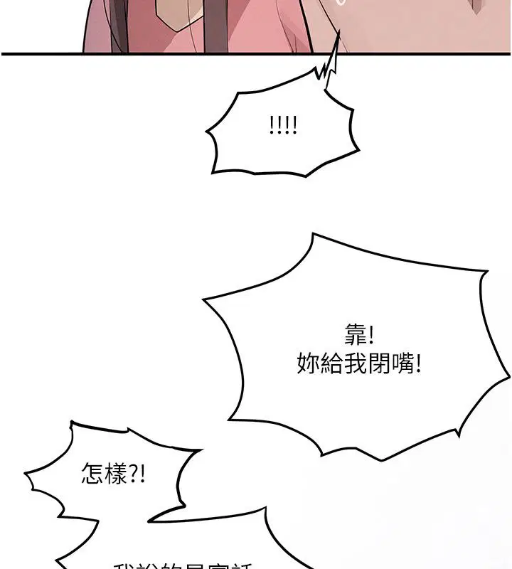 第92話