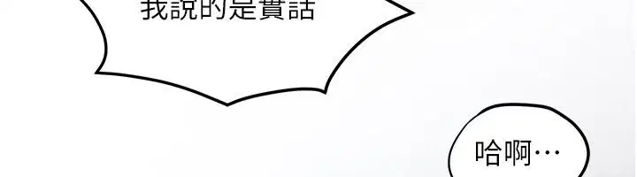 第92話