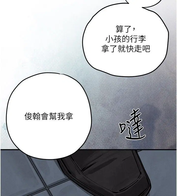 第92話