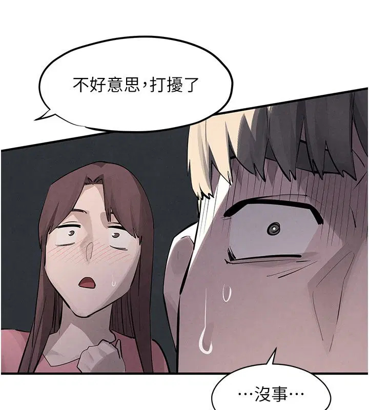 第92話