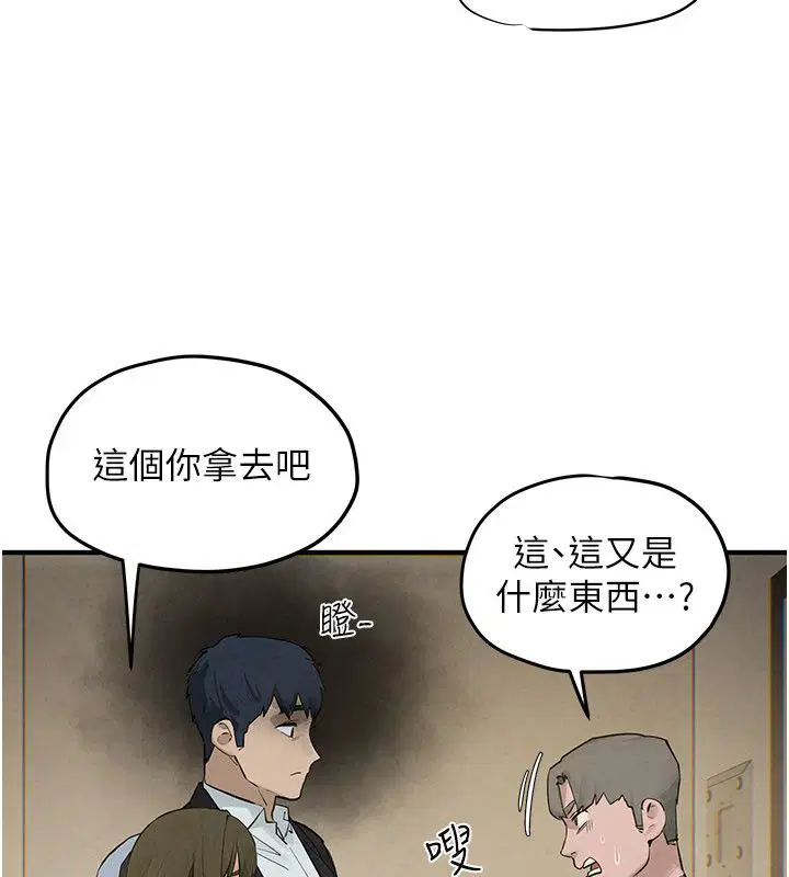 第92話