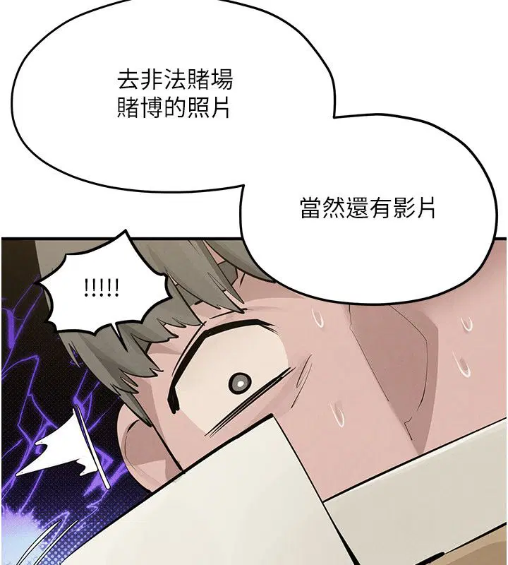 第92話